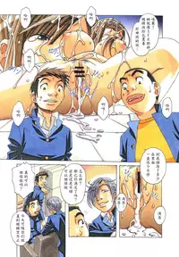 [Otonano Gu-wa (Yamada Tarou (Kamei))] EROSION 06 [Chinese] [魔劍个人汉化]