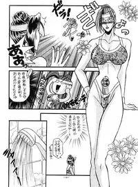 [Metal] Misty Moon Metropolis VII