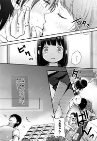 COMIC Kairakuten XTC Vol. 7