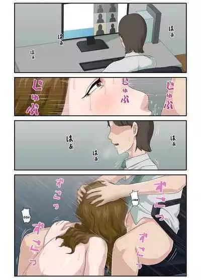 Dai Kirai na Haha wo Zenra Kaseifu ni Shita Hanashi