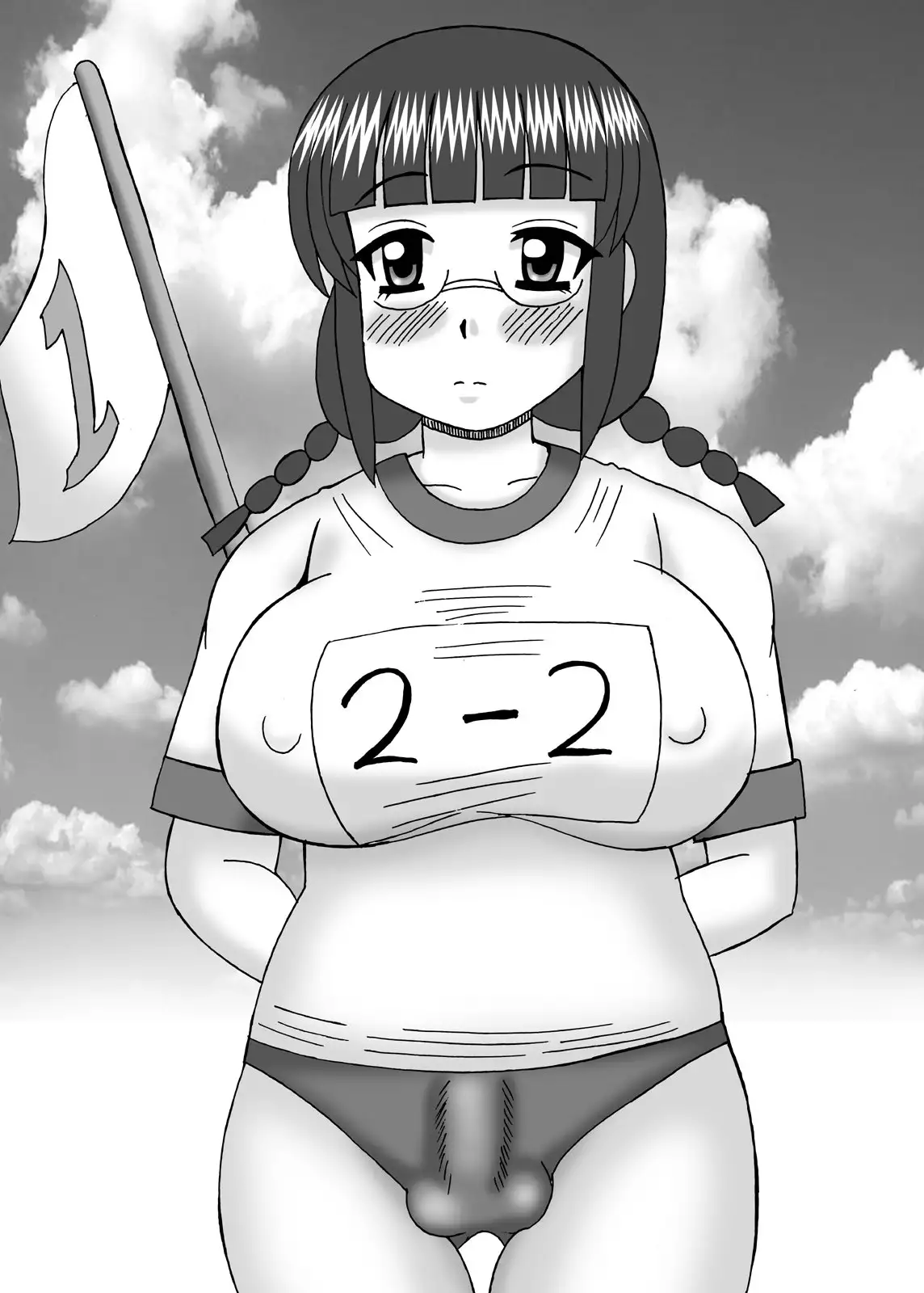 Watashi to sensei no Nikubou Jiru