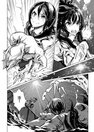 [Endou Okito] Otohime Diver | 乙姬潛水士 [Chinese] [Digital]