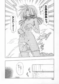 [Chuushin Kuranosuke] CODE:PURE