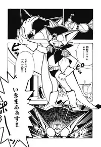 [Anthology] Doujitahatsu Ero