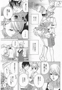 COMIC Penguin Club 2009-09