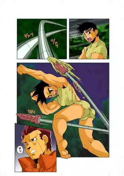 [Gamushara! (Nakata Shunpei)] DARKRON v.2