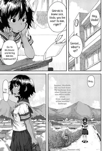 [Ponsuke] Natsukaze | Summer Cold (COMIC LO 2013-08) [English]