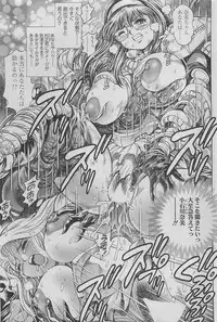 COMIC SIGMA 2011-06 Vol. 57