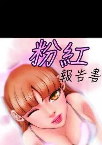結城美柑とバスルーム