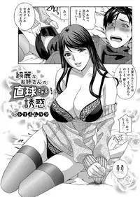 Men's Gold 2019-02 [Digital]