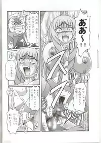 (C57) [Shiroganeya (Ginseiou)] Kilometer 6 (Turn A Gundam)