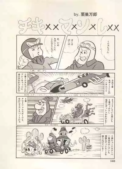 Bishoujo Shoukougun Lolita Syndrome 5