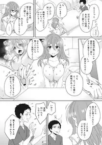 COMIC Ananga Ranga Vol. 26