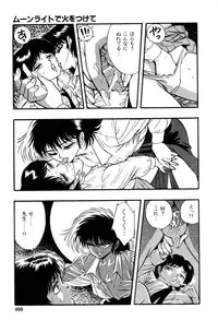 [Kisaragi Mitsuo] Schoolia -Norowareta Gakuen-