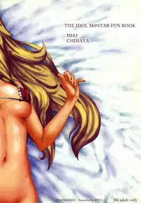 [PIANIISHIMO (Pija)] Yuuwaku (THE IDOLM@STER) [English] [desudesu] [Digital]