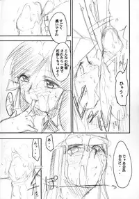 (CR34) [Studio Kimigabuchi (Kimimaru)] Ura KUJIBIKI UNBALANCE (Genshiken)