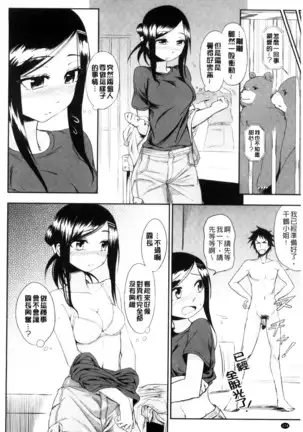 ホントはHしてみたい