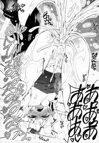 (C85) [Narumiya (Narumiya)] Momiji Wanwan (Touhou Project)