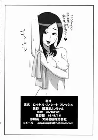 (C76) [Izakaya Yocchan (Enoshima Iki)] Royal Straight Fresh (Fresh Precure!)