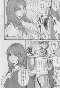 Action Pizazz DX 2008-05