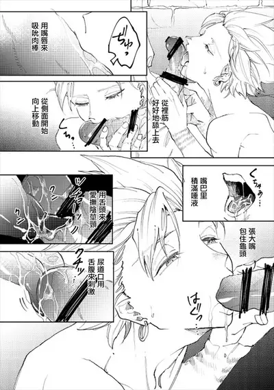 Rental Kamyu-kun 2 day