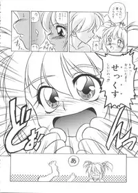 [Anthology] Welcome Island Vol. 2 (Sister Princess)