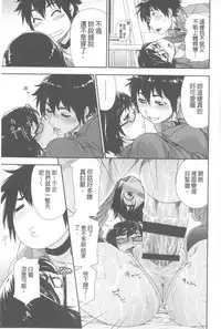 [Yamatogawa] Vanilla Essence | 甜美香濃的香草精華 [Chinese]