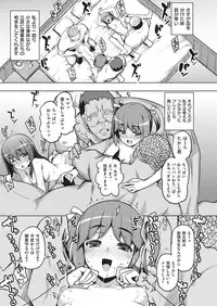 COMIC ExE 05 [Digital]