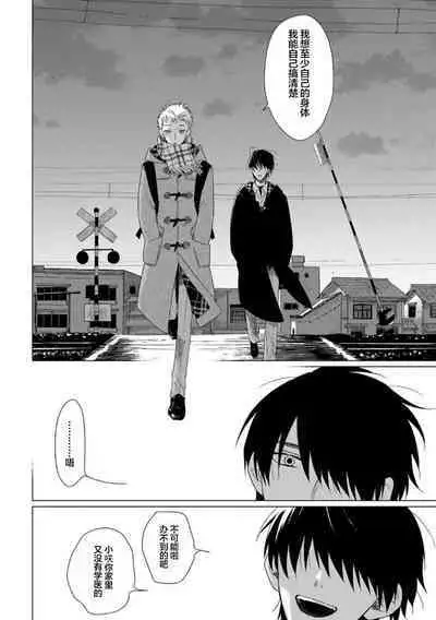 Can't Help Fall in Love