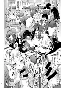 (C88) [T.cop (Natsuki Kiyohito)] Wind Orketsutra (Hibike! Euphonium) [Chinese] [final個人漢化]