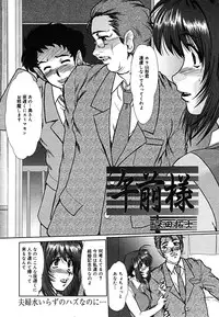 [Anthology] [2005-09-10] COMIC MEGAPLUS Vol.24 (2005-10)