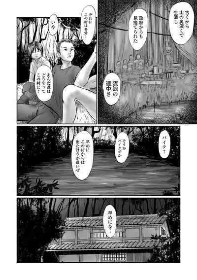 COMIC Mate Legend Vol. 49 2023-02