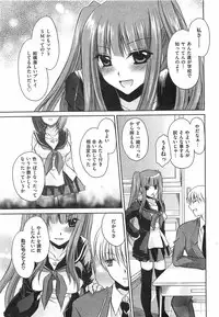 COMIC XO 2008-04 Vol.23