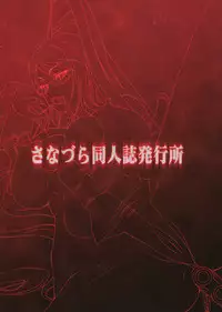 [Sanazura Doujinshi Hakkoujo (Sanazura Hiroyuki)] Stylish Fuck!! (Bayonetta) [Chinese] [黑条汉化]