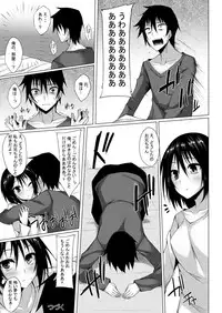 [RainBoy (Stealyy)] PROVISIONAL NAME Omnibus II [Digital]