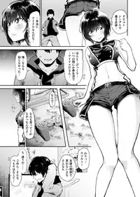 COMIC X-EROS #68 [Digital]