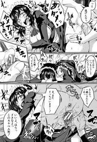 [Hirano Kawajuu] Zetsubou Shoujogun