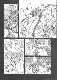 [noranoma (noran)] Rironteki ni Arien (BLAZBLUE)