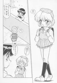 [Anthology] Undercover Boys Vol. 1