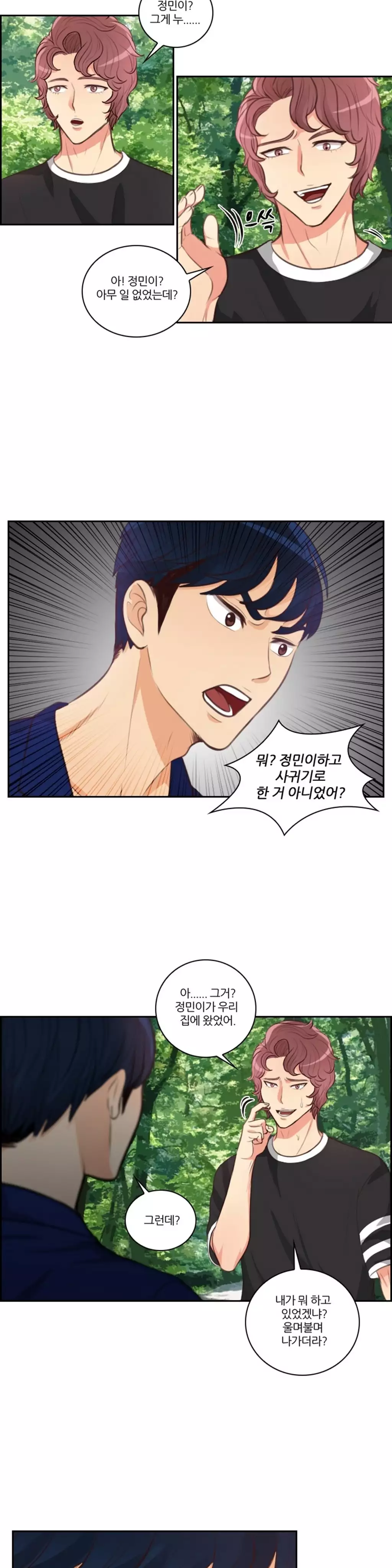 Before the 30 Ch. 0-35