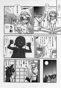 (Koiiro Magic) [Youmusya (Gengorou)] Kaya Kyousou (Touhou Project)