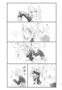 (C78) [Annin (Tooka)] HoneylatteHoney Ohayou Oyasumi + Omake Bon (Final Fantasy Tactics)