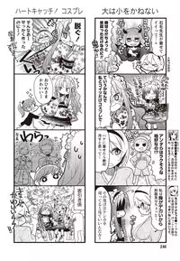 Namaiki! 2010-12 [Digital]