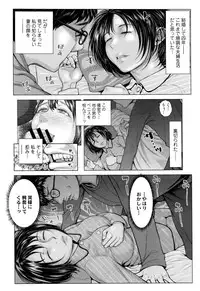 COMIC Tenma 2016-01
