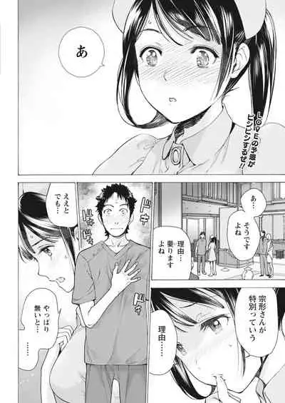 Monthly Vitaman 2018-07