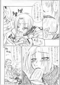 (C63) [Mayoineko (Various)] Beast -Bijuu- (SoulCalibur)