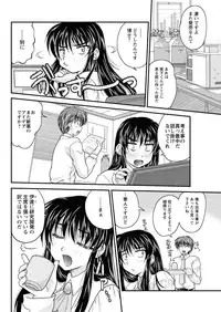 Action Pizazz 2011-12 [Digital]