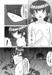 (C64) [Tokyo Circuit (Various)] Mimicco! 2