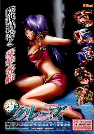 BugBug Magazine 2000-09 Vol 73