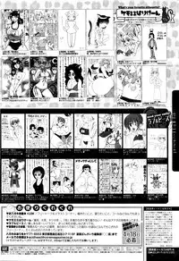 Manga Bangaichi 2016-05